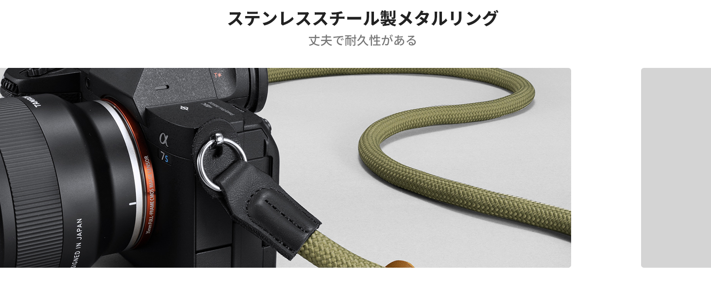 3番目のスライド