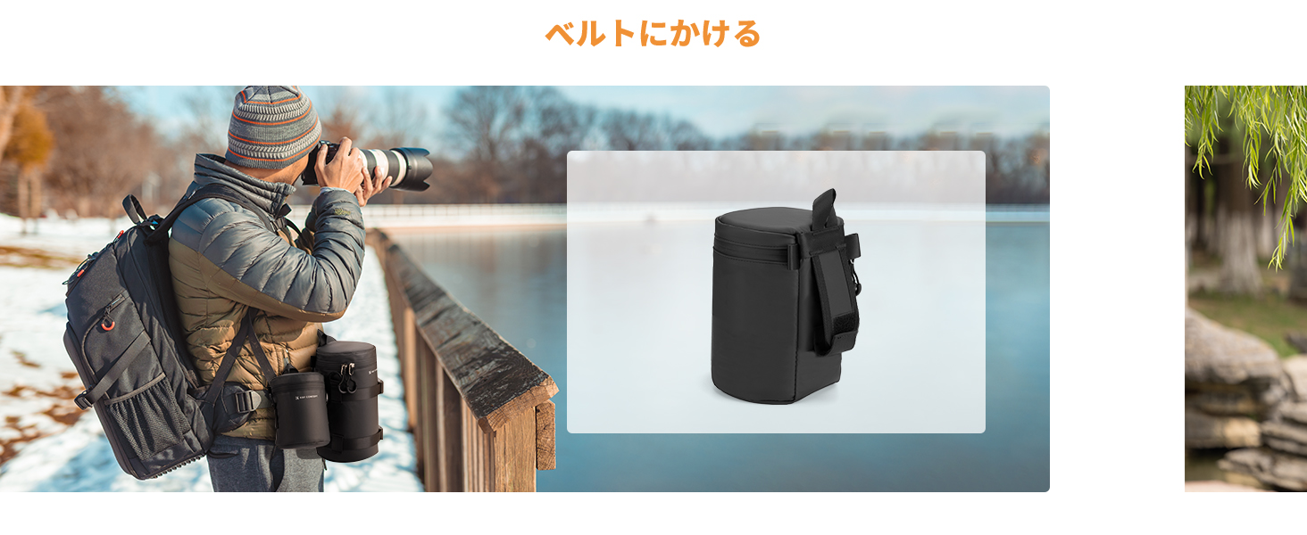 3番目のスライド