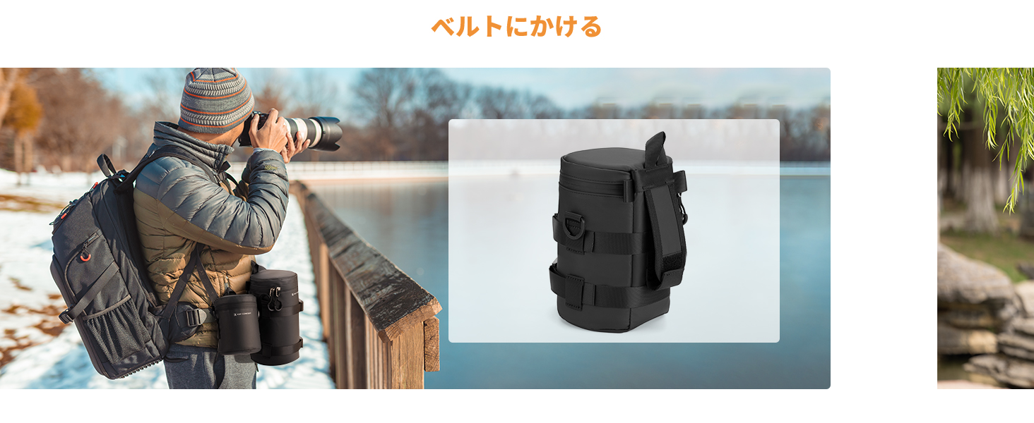 3番目のスライド