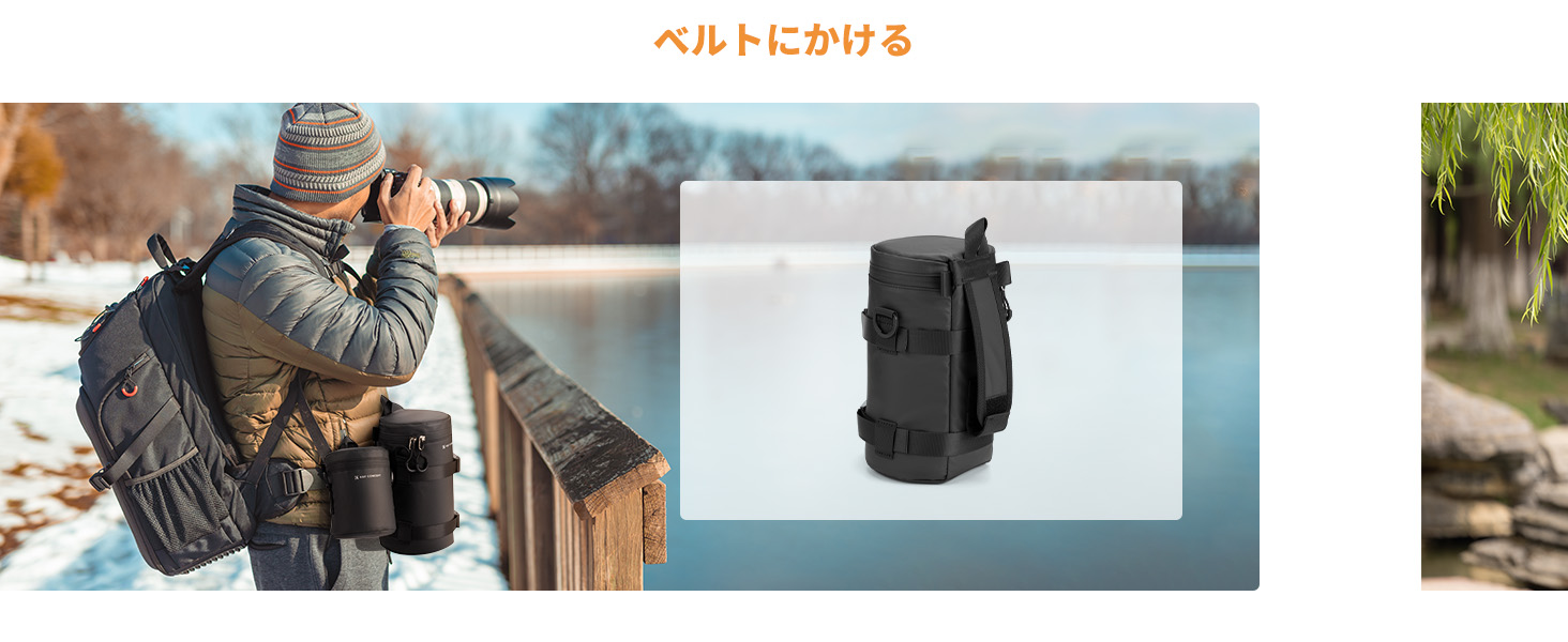 3番目のスライド