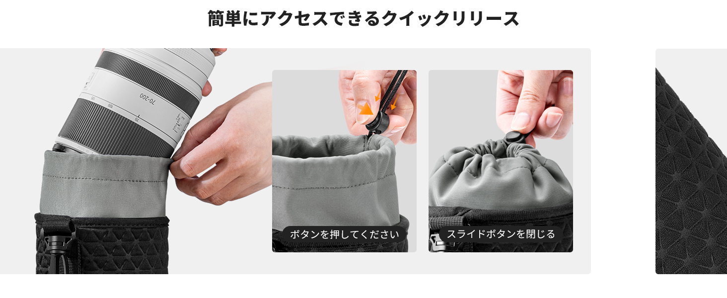 4番目のスライド