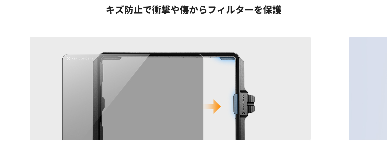 2番目のスライド