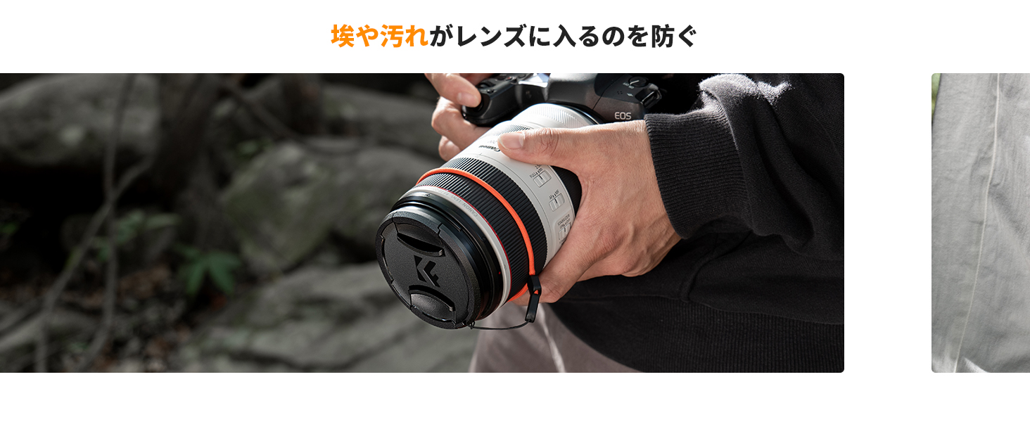 2 番目のスライド
