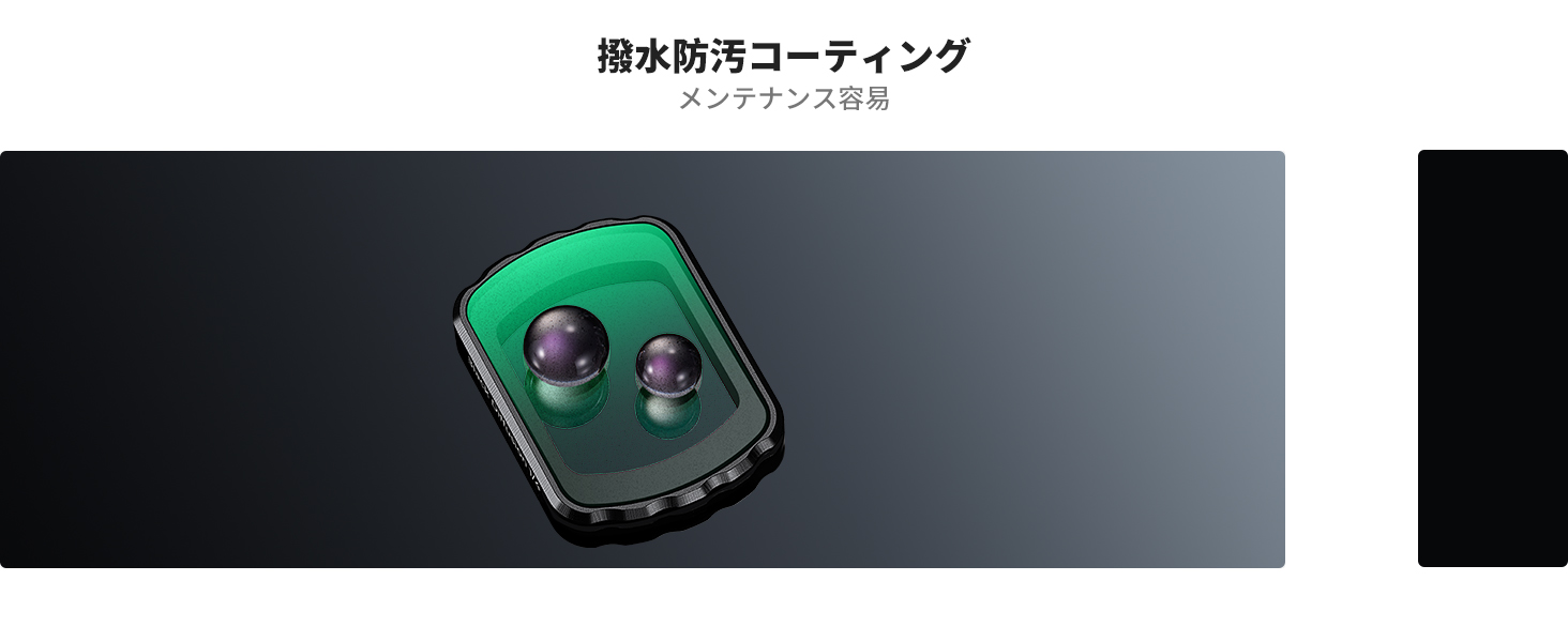 2 番目のスライド