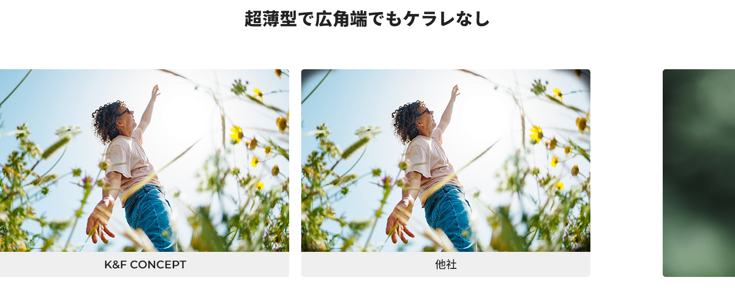 3番目のスライド