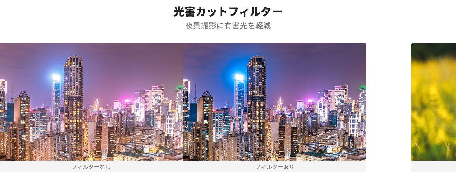 2番目のスライド