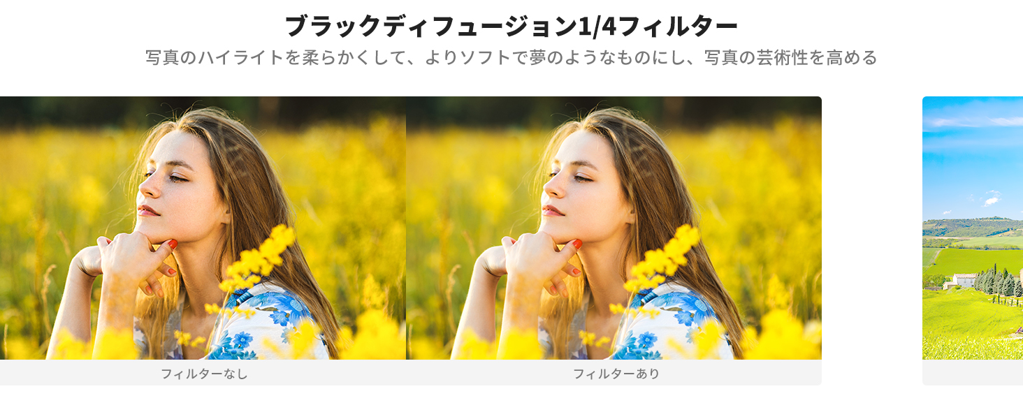 3番目のスライド