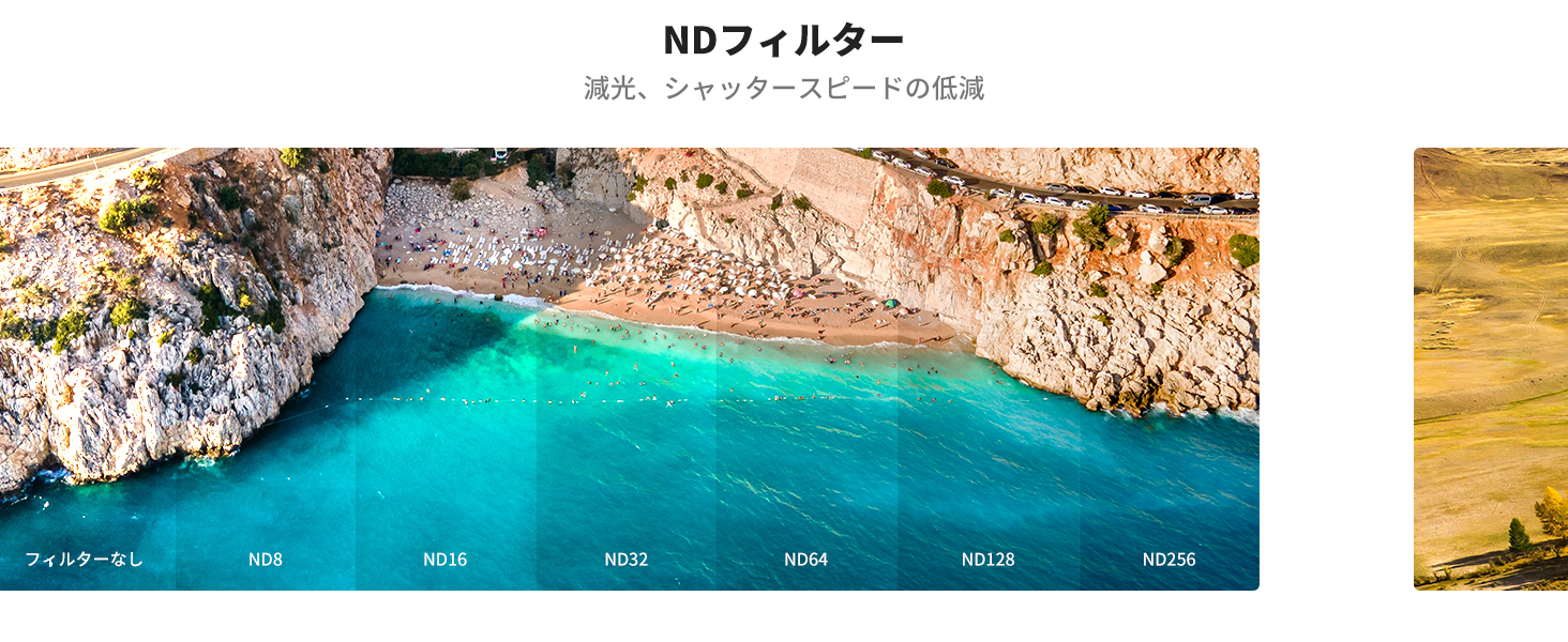 3番目のスライド