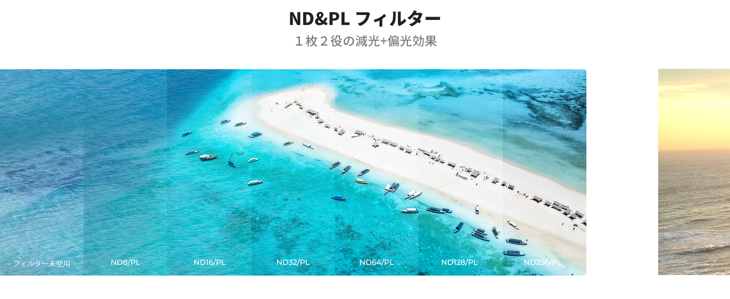 2番目のスライド