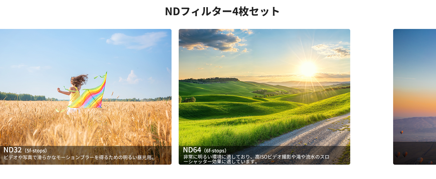 2番目のスライド