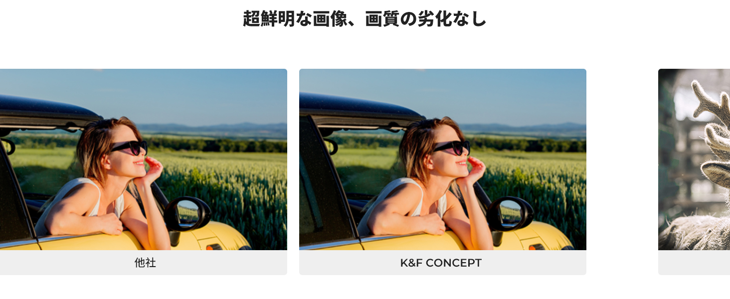 2番目のスライド