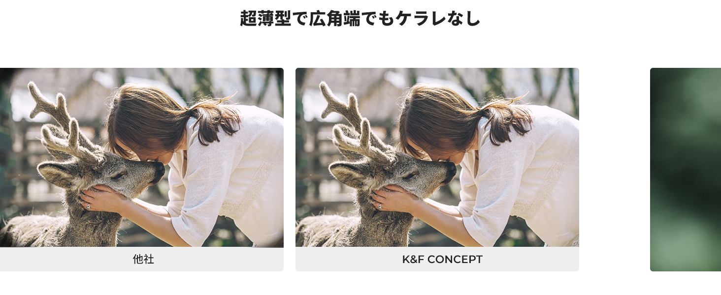 3番目のスライド