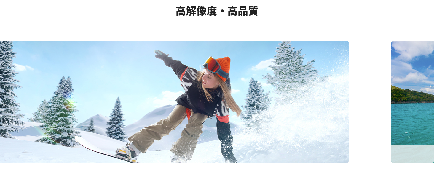 3番目のスライド