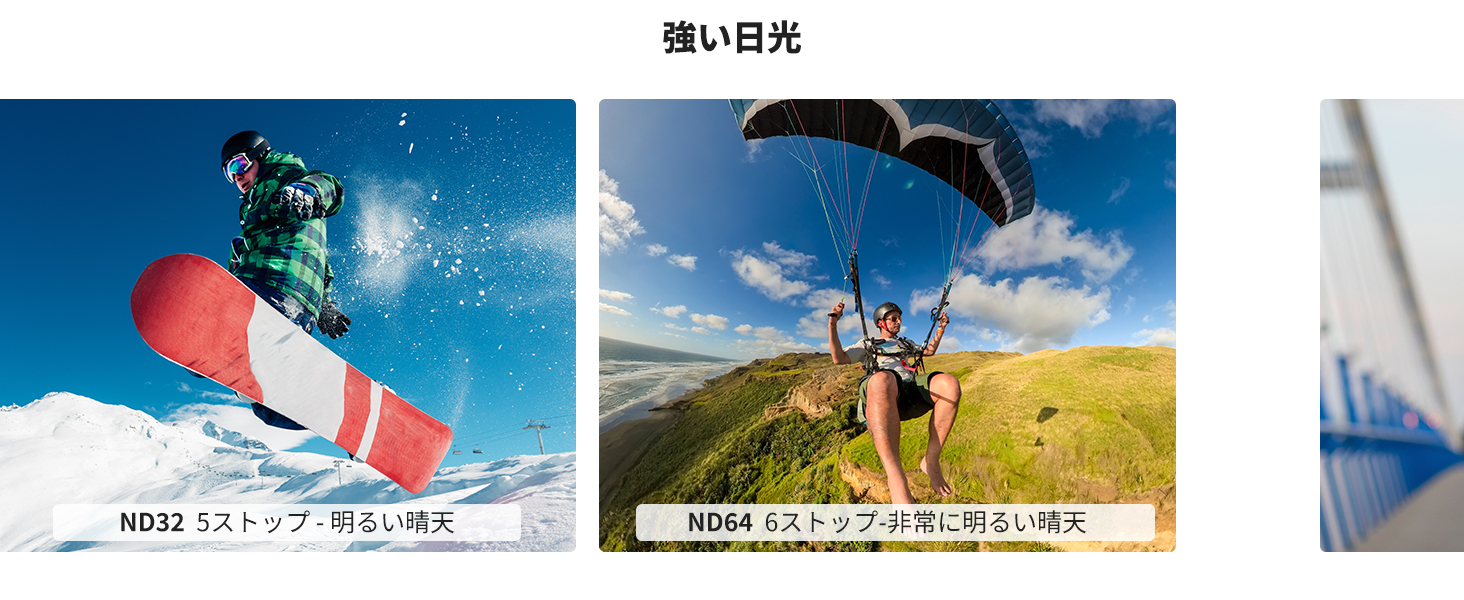 2番目のスライド