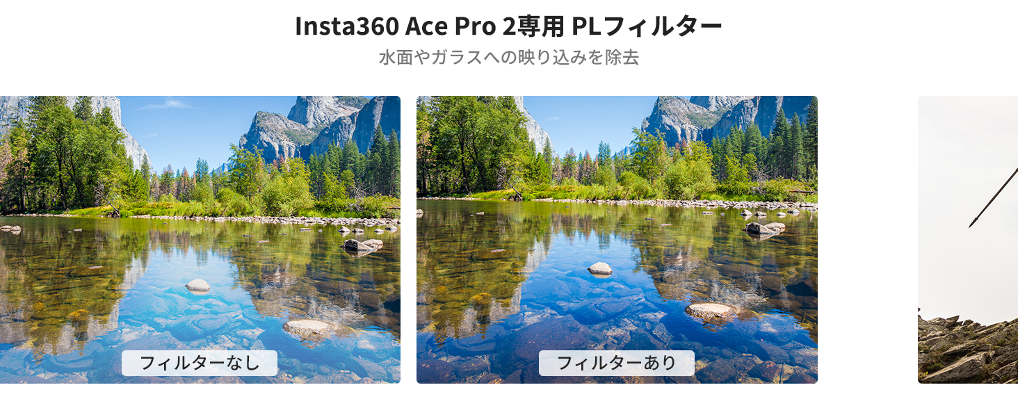 2番目のスライド