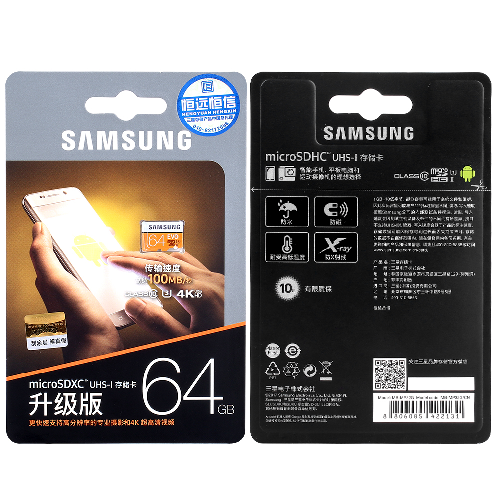 Hvordan Sætter Man Timer Til Kameraet På Samsung?